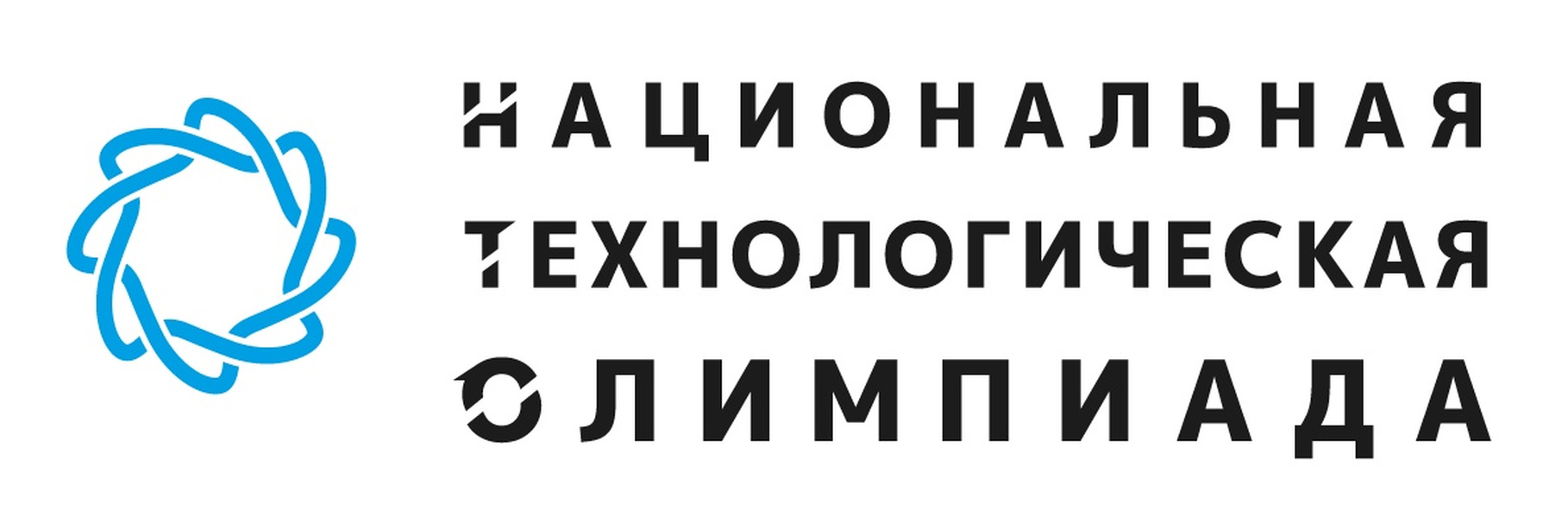 Национальная технологическая олимпиада