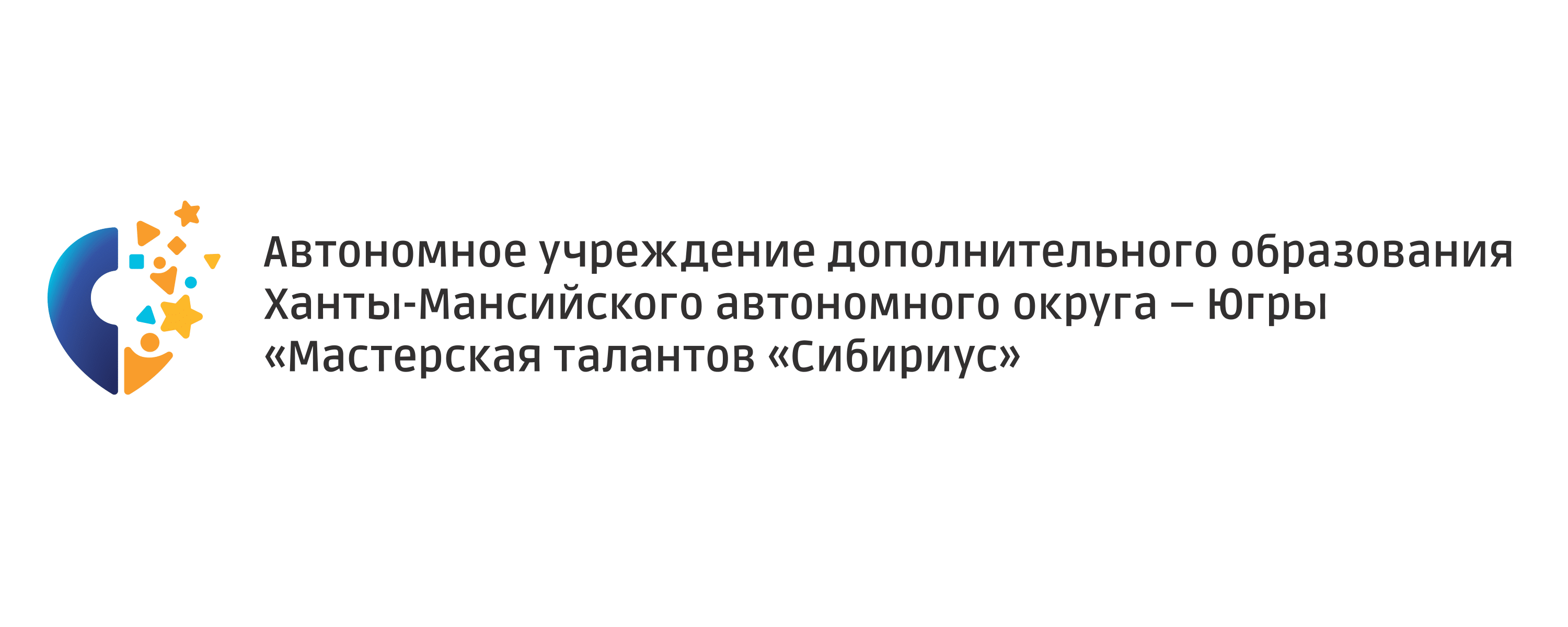 Сибириус-1 (3)