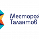 региональной площадкой центра выявления, поддержки и развития способностей и талантов у детей и молодежи